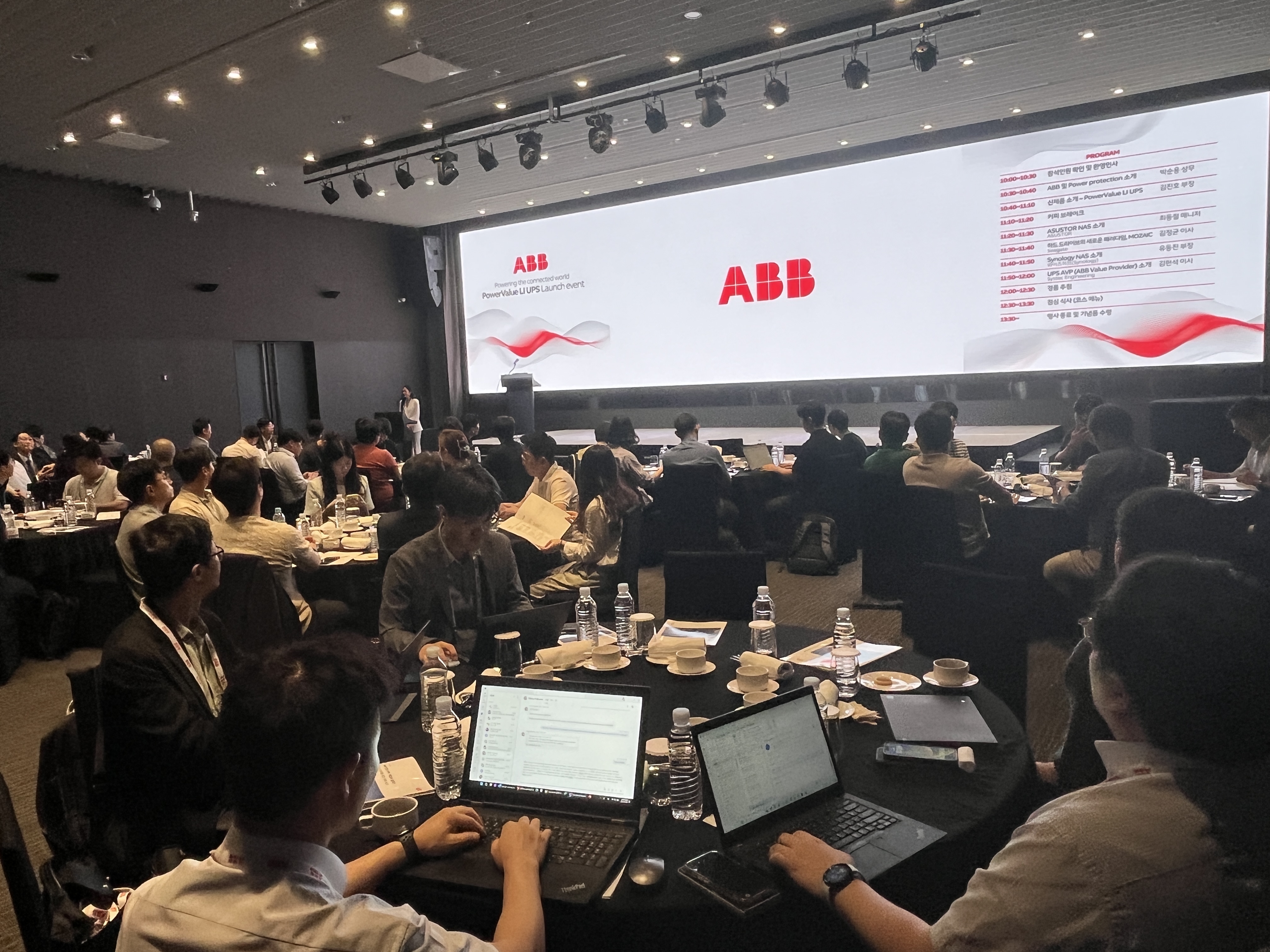 [ABB] - PowerValue Li UPS 런칭 세미나